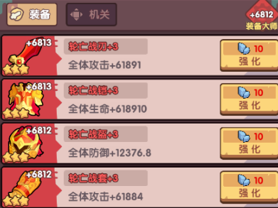 末世王者手游官方版