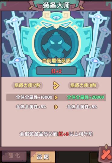 末世王者手游官方版