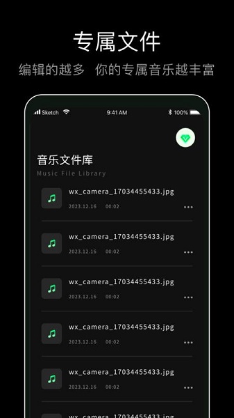 foobar音乐播放器安卓版下载最新版