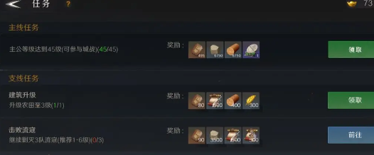 问鼎三国手游最新版