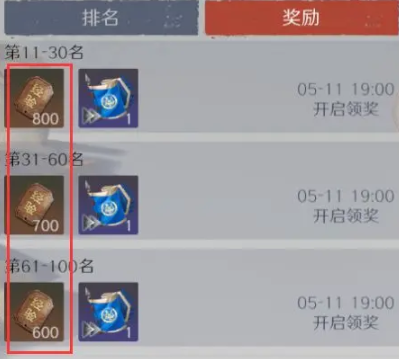 问鼎三国手游最新版