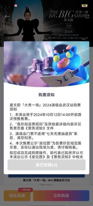 纷玩岛官方订票app最新版