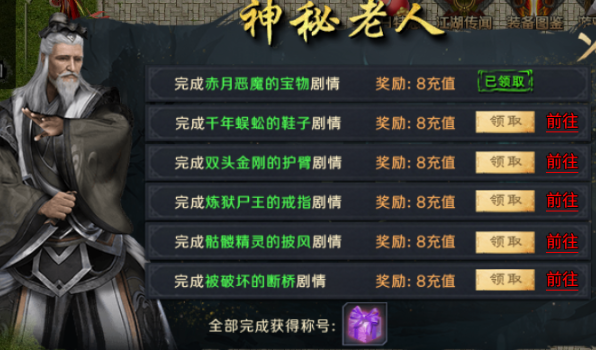 末日霸业传奇游戏