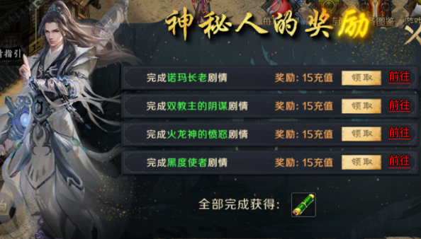 末日霸业传奇游戏