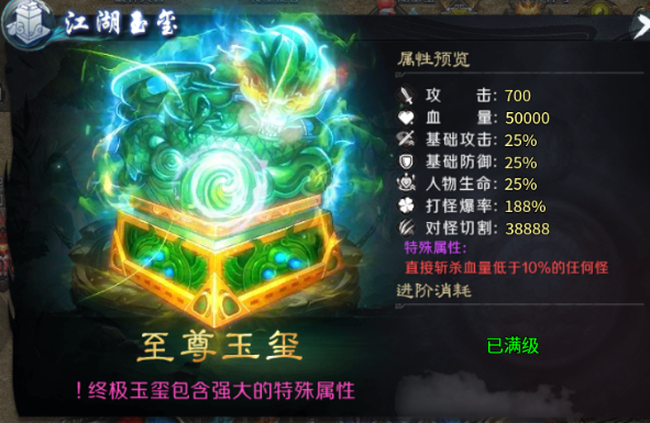 末日霸业传奇游戏