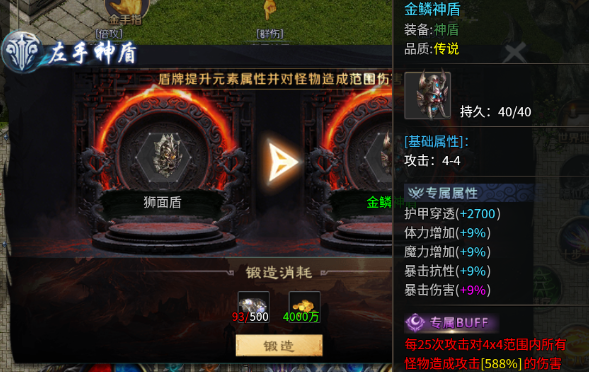 末日霸业传奇游戏