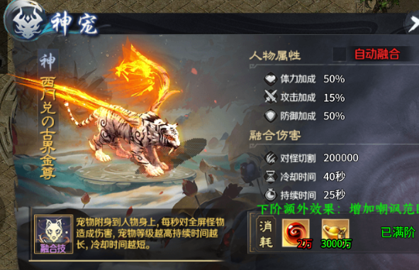 末日霸业传奇游戏