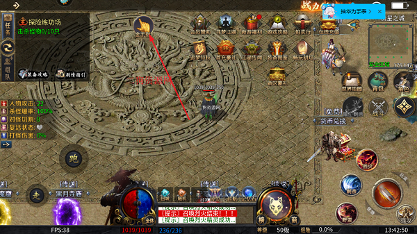 末日霸业传奇游戏