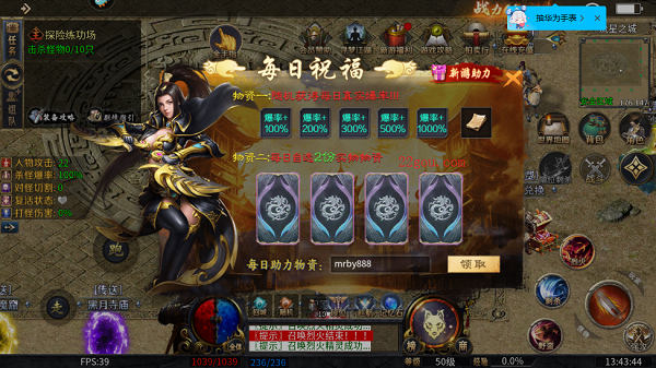 末日霸业传奇游戏