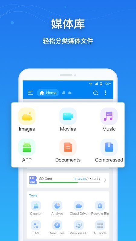 esuper文件管理器下载