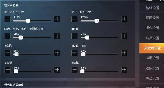和平精英手游最新版