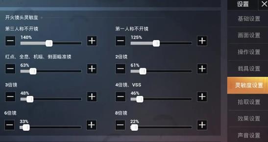 和平精英手游最新版