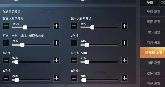 和平精英手游最新版