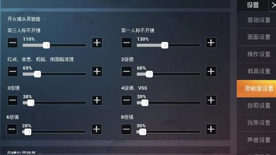 和平精英手游最新版