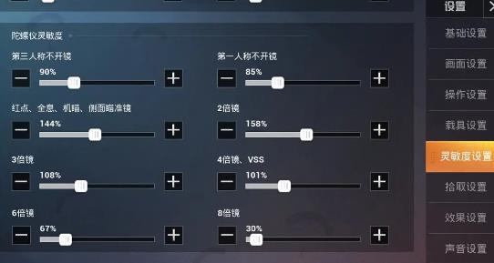 和平精英手游最新版