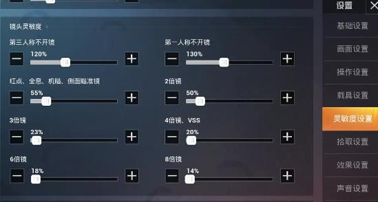 和平精英手游最新版