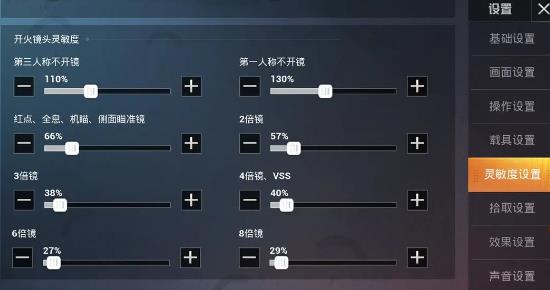 和平精英手游最新版