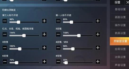 和平精英手游最新版