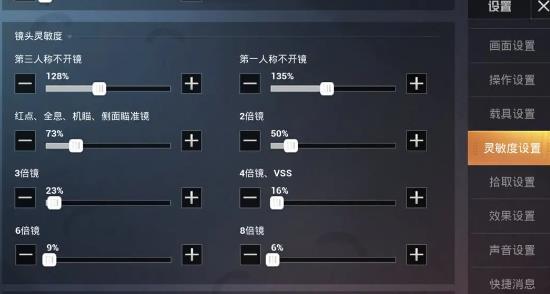 和平精英手游最新版