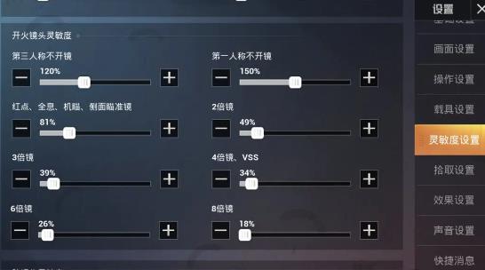 和平精英手游最新版