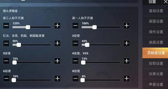 和平精英手游最新版