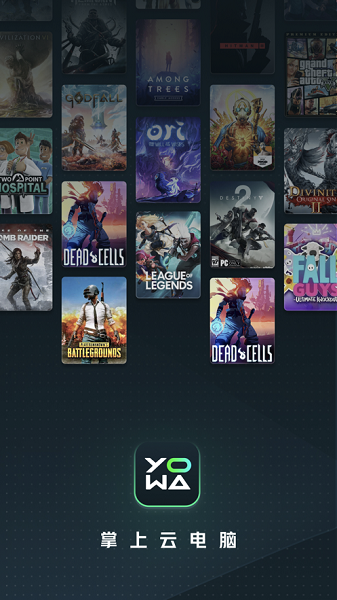 yowa云游戏下载安装2022