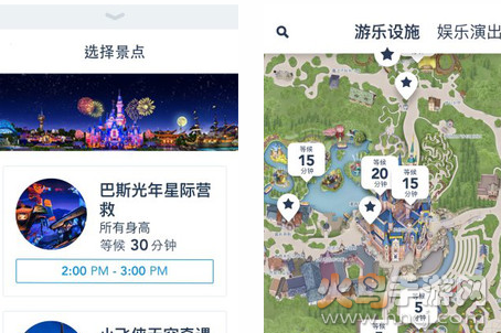 迪士尼度假区app官方版