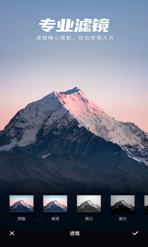 爱剪极官方版 爱剪极手机版app下载