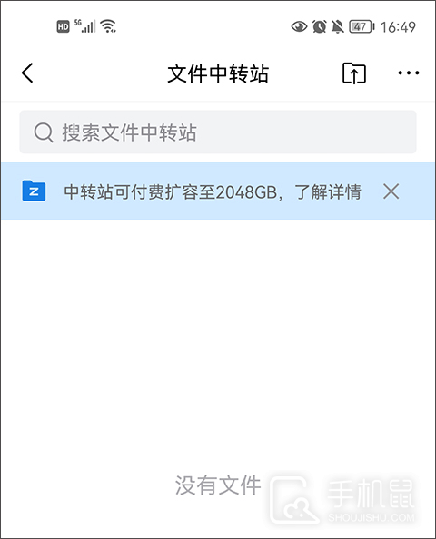 QQ邮箱