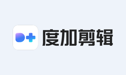 度加剪辑app官方下载