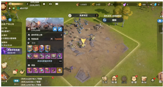 龙石战争正式版