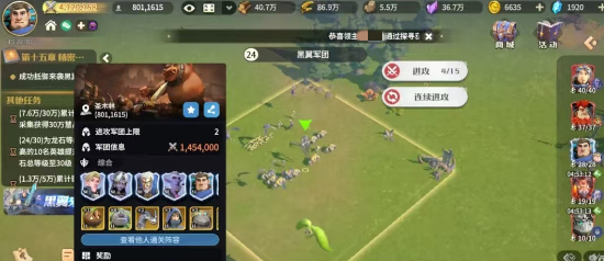 龙石战争正式版