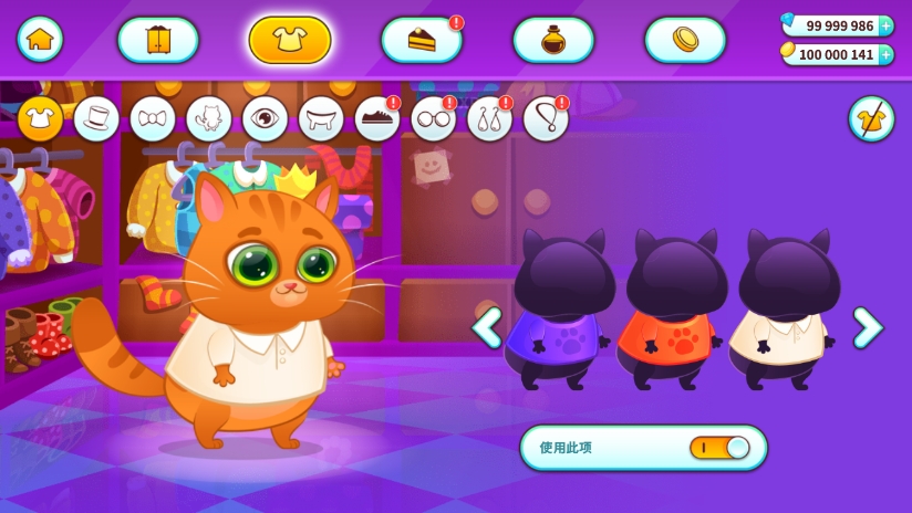 我的虚拟宠物猫游戏正版