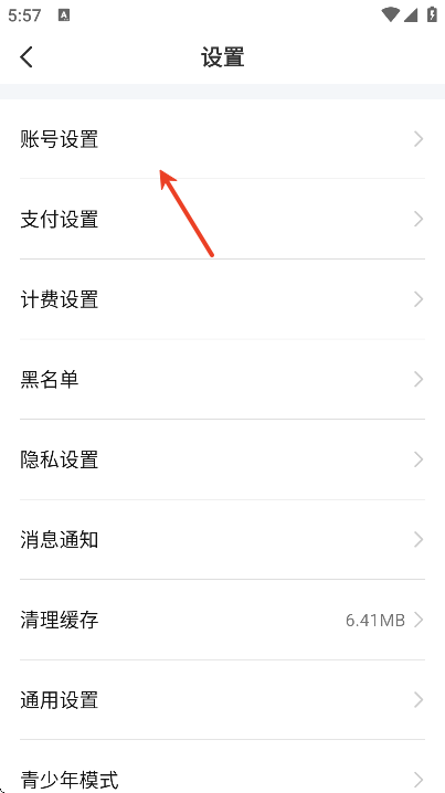 附近邂逅官方正版免费2025