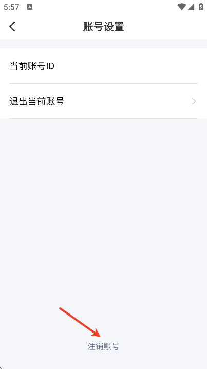 附近邂逅官方正版免费2025