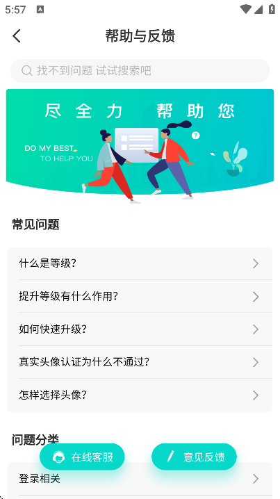 附近邂逅官方正版免费2025