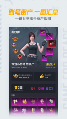 和平营地 和平营地