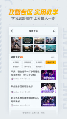 和平营地 和平营地