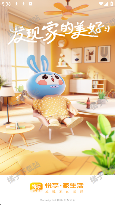 悦享app下载手机版