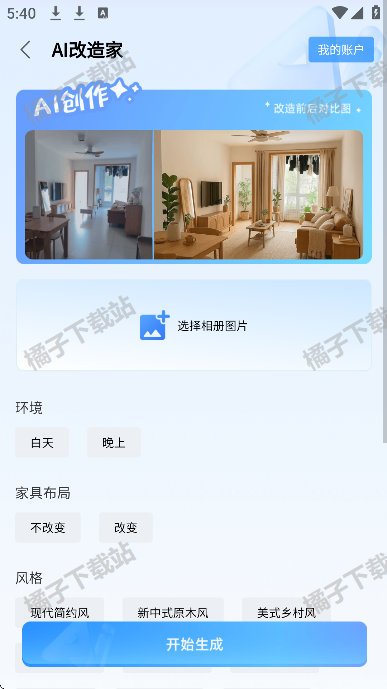 悦享app下载手机版