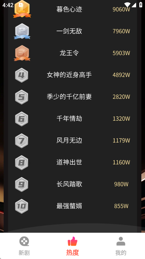 免费剧快到下载安卓版 免费剧快到下载安卓版