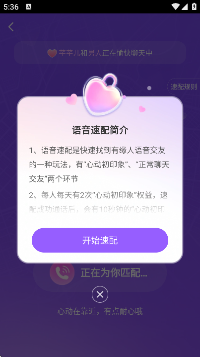 同城约会吧软件下载最新版 同城约会吧软件下载最新版