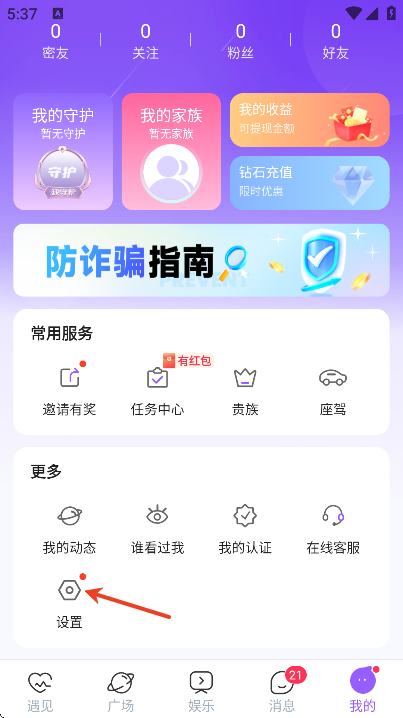 同城约会吧软件下载最新版 同城约会吧软件下载最新版