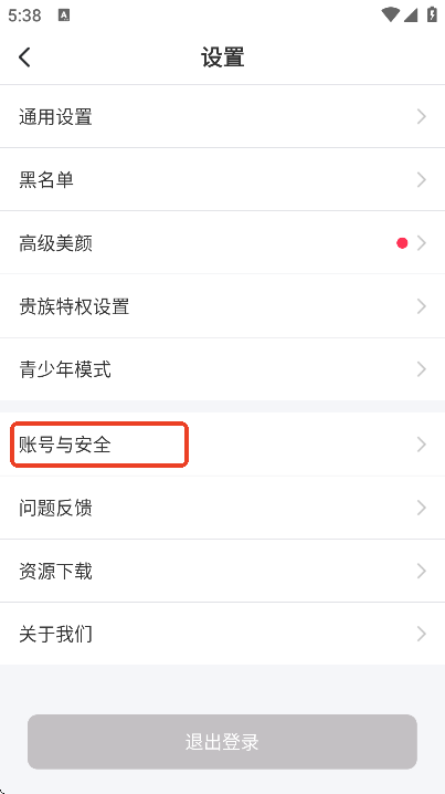 同城约会吧软件下载最新版 同城约会吧软件下载最新版