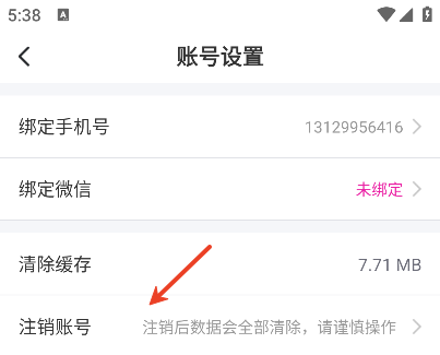 同城约会吧软件下载最新版 同城约会吧软件下载最新版
