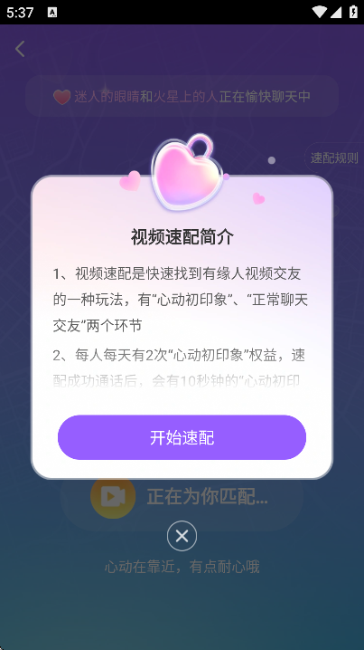 同城约会吧软件下载最新版 同城约会吧软件下载最新版
