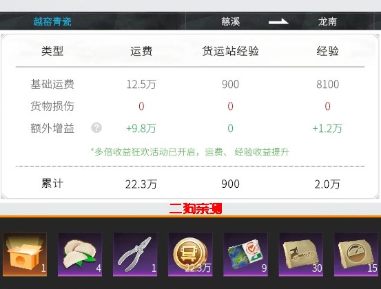 卡车人生模拟器正版