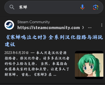 google谷歌搜索手机版