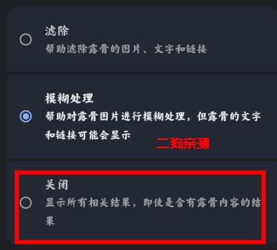 google谷歌搜索手机版