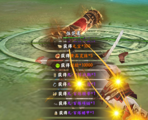 山海志异游戏手机版